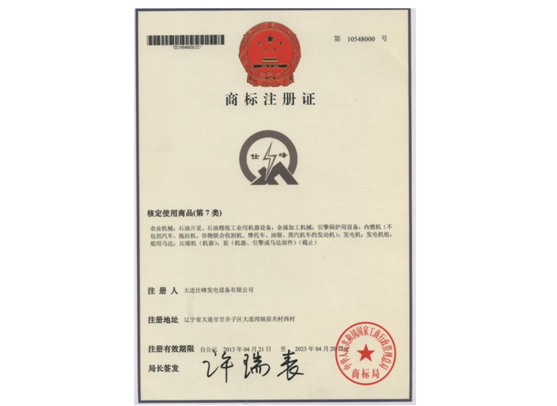 资质证书