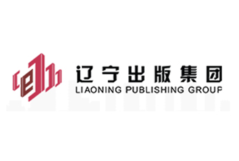 辽宁出版集团